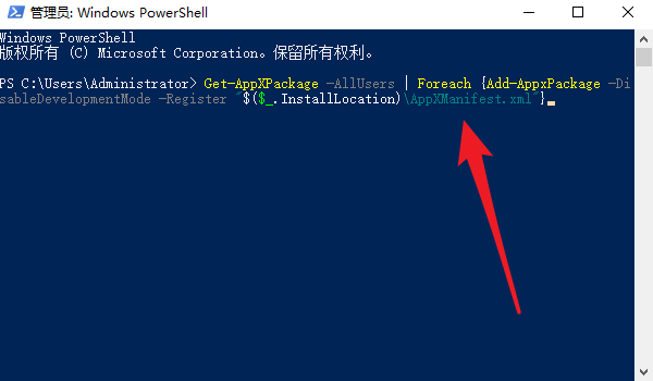 Win10重裝系統后怎么打不開部分軟件了？軟件打不開閃退怎么辦？