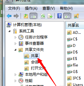Win7怎么設置共享文件夾的權限？Win7設置共享文件夾權限的方法