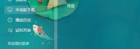 QQ音樂(lè)查看音樂(lè)評(píng)論的具體操作步驟