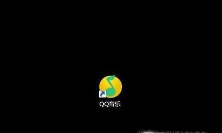 如何在QQ音樂上傳自己唱的歌?