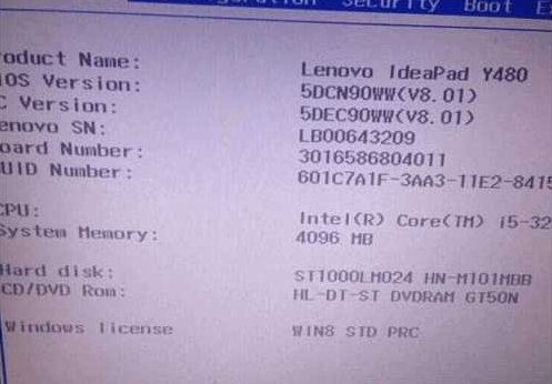 開機黑屏顯示windowssystem32winload.efi錯誤怎么解決？