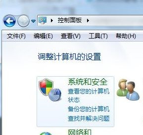 Win7系統(tǒng)如何轉(zhuǎn)移臨時(shí)文件位置來擴(kuò)大C盤空間?