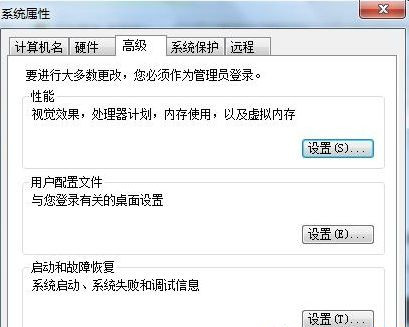 Win7系統(tǒng)如何轉(zhuǎn)移臨時(shí)文件位置來擴(kuò)大C盤空間?