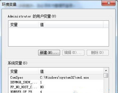 Win7系統(tǒng)如何轉(zhuǎn)移臨時(shí)文件位置來擴(kuò)大C盤空間?