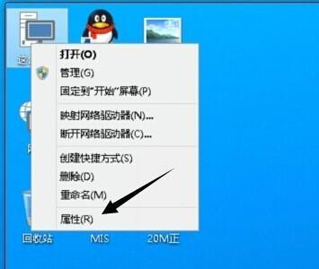 Win10系統(tǒng)怎么取消視覺(jué)特效？
