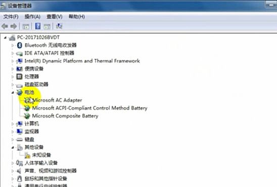 Win7系統顯示電池不充電怎么辦？
