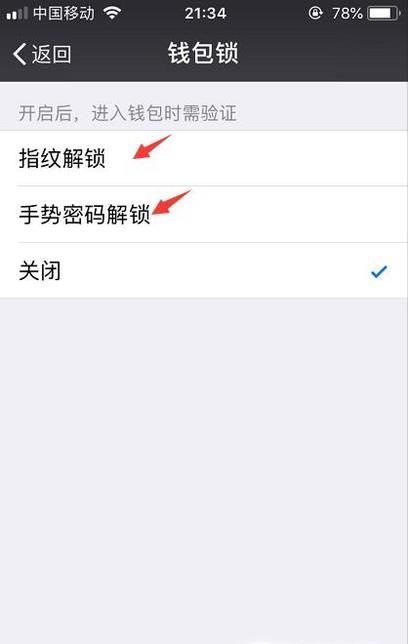 什么是微信付款碼數(shù)字?有什么風險,怎么防范?
