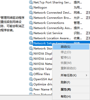 Win10更改配置器選項(xiàng)是空白的怎么辦?