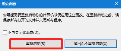 Win10電腦安全模式下可以重裝電腦系統(tǒng)嗎？