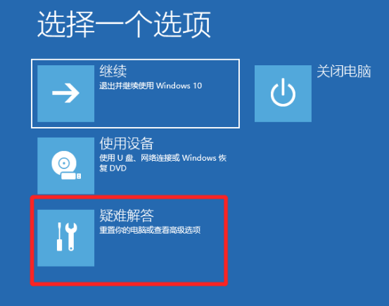 Win10電腦安全模式下可以重裝電腦系統(tǒng)嗎？