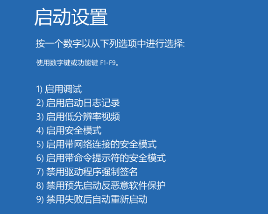 Win10電腦安全模式下可以重裝電腦系統(tǒng)嗎？