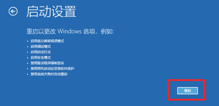 Win10電腦安全模式下可以重裝電腦系統(tǒng)嗎？