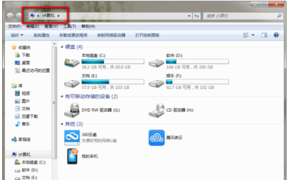 Win7旗艦版清除右鍵多余菜單怎么做？