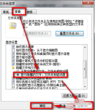 Win7旗艦版清除右鍵多余菜單怎么做？