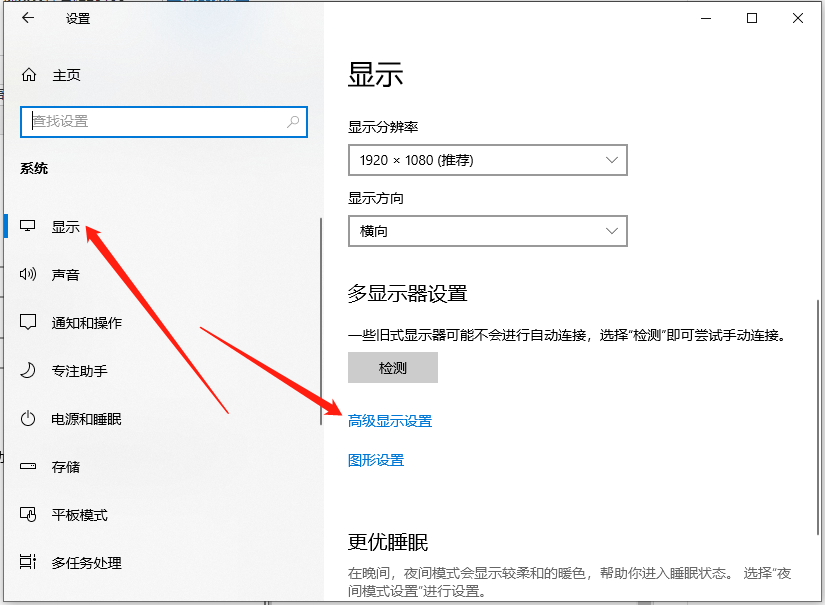 Win10電腦怎么查看本機電腦顯卡配置？