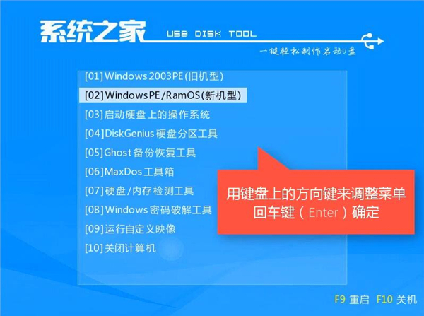 華為無法開機如何用U盤重裝Win10系統？