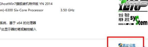 Win10與Win7怎么共同組建局域網?