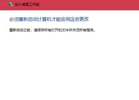 Win10與Win7怎么共同組建局域網?