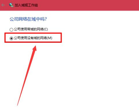 Win10與Win7怎么共同組建局域網?