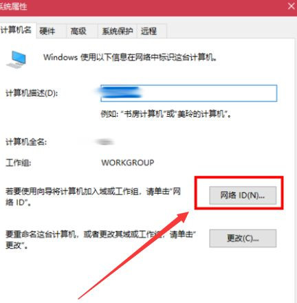 Win10與Win7怎么共同組建局域網?