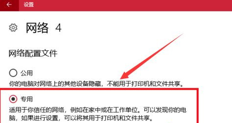 Win10與Win7怎么共同組建局域網?