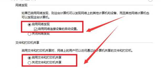 Win10與Win7怎么共同組建局域網?