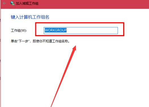 Win10與Win7怎么共同組建局域網?
