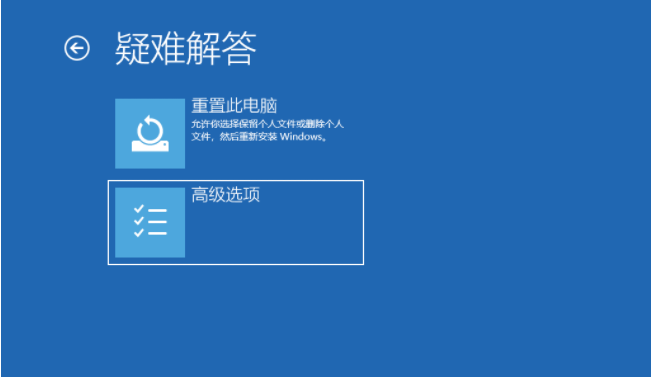Win10專業版聯想小新2021air15藍屏重啟怎么辦？
