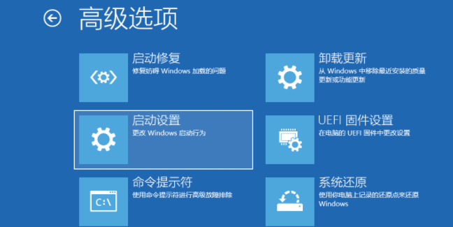 Win10專業版聯想小新2021air15藍屏重啟怎么辦？