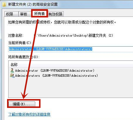 Win7系統無法刪除文件夾怎么辦？