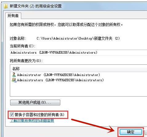 Win7系統無法刪除文件夾怎么辦？