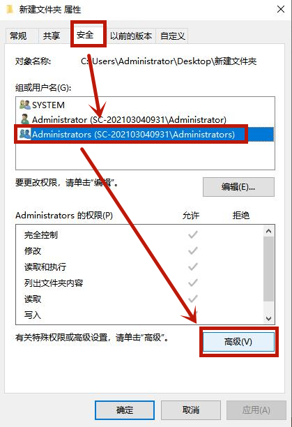 Win7系統無法刪除文件夾怎么辦？