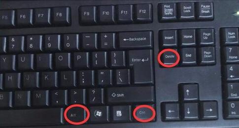 Win7系統(tǒng)怎么通過快捷鍵強制退出軟件?