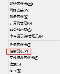 Win8系統安裝.NET Framework失敗怎么辦?