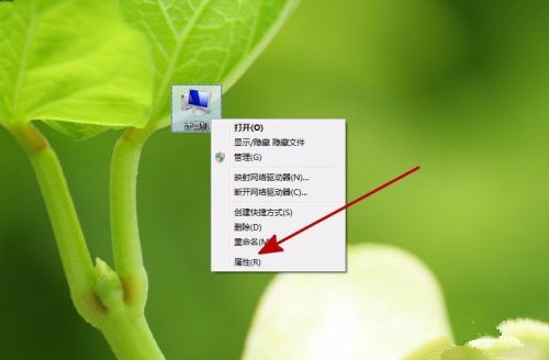 Win7系統(tǒng)電腦共享文件時提示輸入網(wǎng)絡密碼怎么解決？