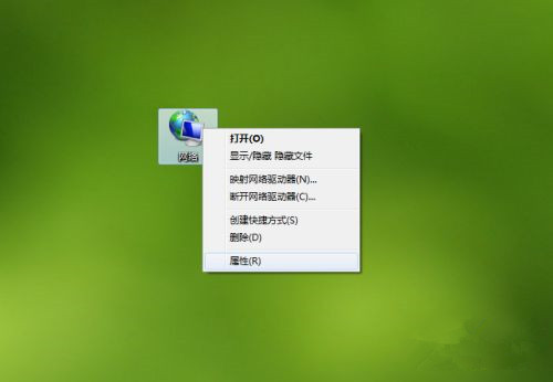 Win7系統(tǒng)電腦共享文件時提示輸入網(wǎng)絡密碼怎么解決？