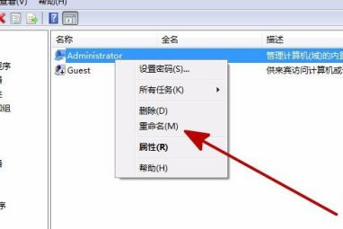Win7系統(tǒng)電腦共享文件時提示輸入網(wǎng)絡密碼怎么解決？