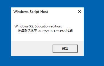Win10系統(tǒng)如何查看激活狀態(tài)?
