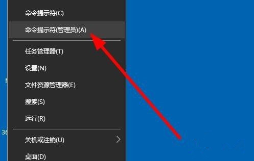 Win10系統(tǒng)如何查看激活狀態(tài)?