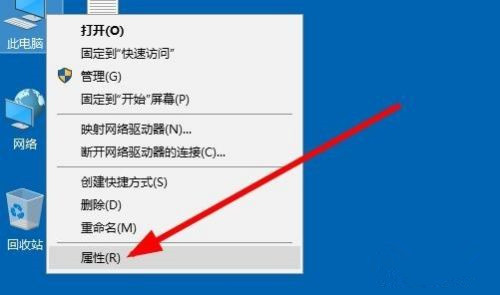Win10系統(tǒng)如何查看激活狀態(tài)?
