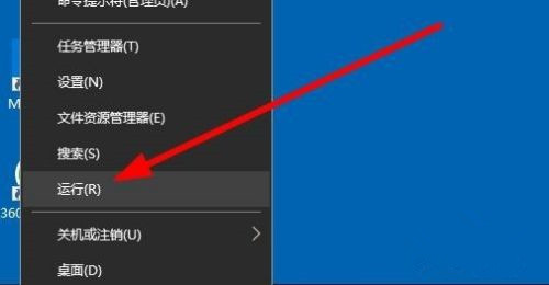 Win10系統(tǒng)如何查看激活狀態(tài)?