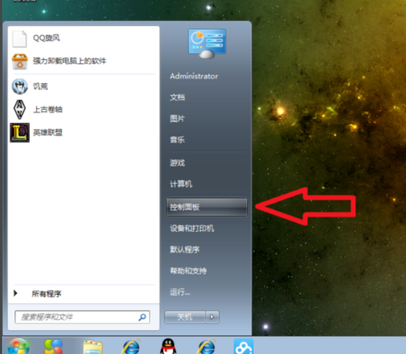 Win7旗艦版怎么在電腦桌面上添加日歷？