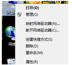 Win7旗艦版如何優(yōu)化設(shè)置性能？
