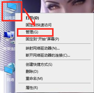 Win10系統(tǒng)提示未能成功安裝設備驅動程序怎么辦？