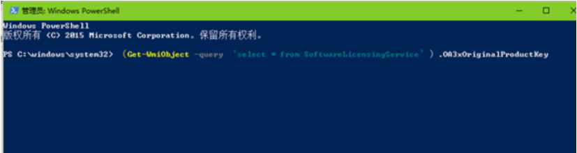 Win7系統升級Win10系統出現錯誤代碼0x8007045d怎么解決?