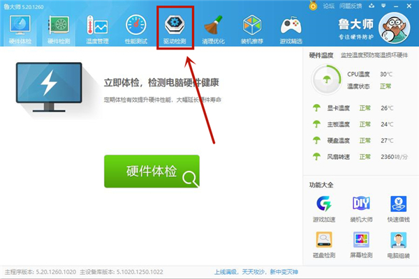 Win10系統(tǒng)提示未能成功安裝設備驅動程序怎么辦？
