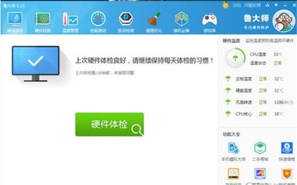 Win10系統(tǒng)提示未能成功安裝設備驅動程序怎么辦？