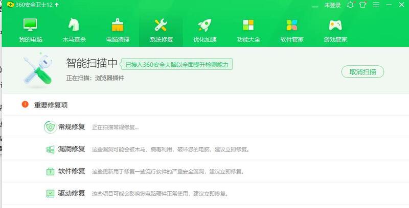 Win10系統怎么修復IE瀏覽器?