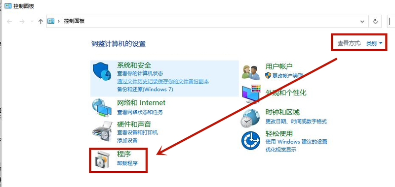 Win10系統怎么修復IE瀏覽器?