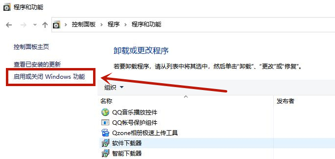 Win10系統怎么修復IE瀏覽器?